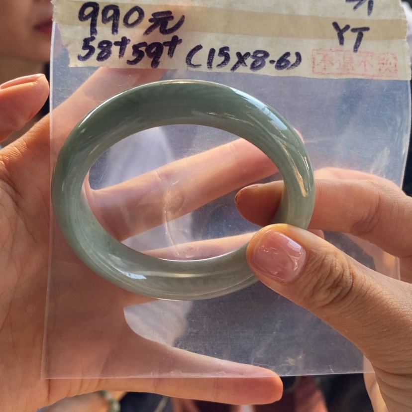【闪购商品】定制翡翠未镶嵌@*