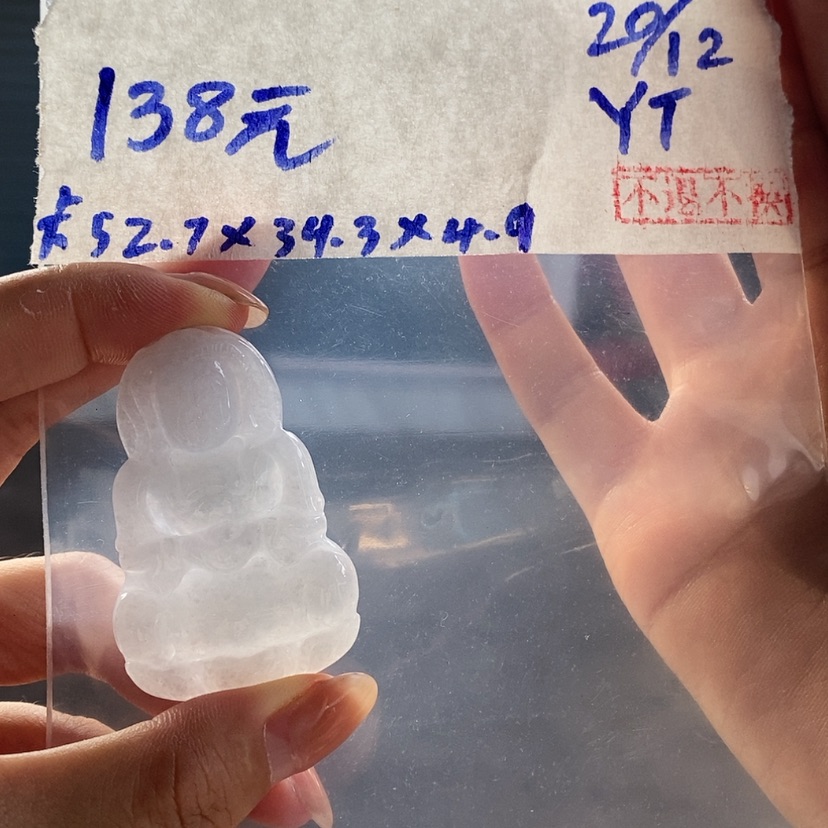 【闪购商品】定制翡翠未镶嵌