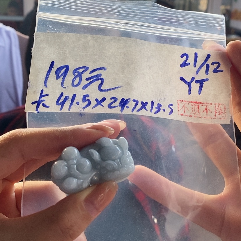 【闪购商品】定制翡翠未镶嵌