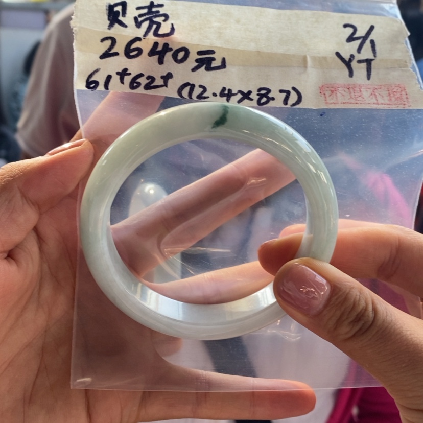 【闪购商品】定制翡翠未镶嵌贝*?