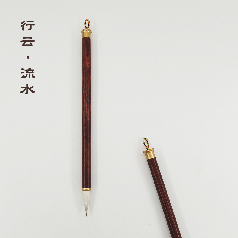 檀木行书紫毫羊毫字体兼毫毛笔手感重高档毛笔