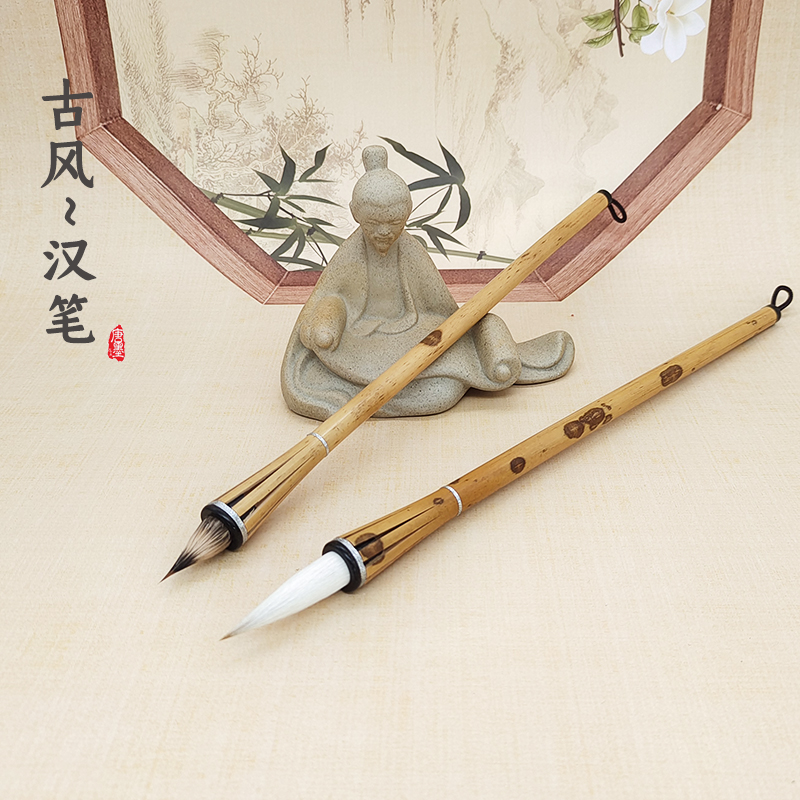 古风高档汉笔湘妃竹鸡距笔狼兼毫专业级抄经适合书写中小楷毛笔