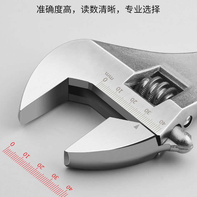 6寸可调节扳手大开口工业级高硬度万能活动扳手五金家用