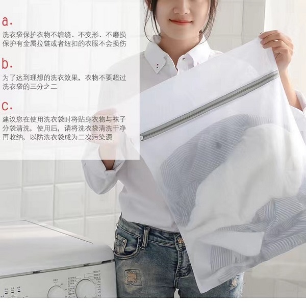 21亗50*60洗衣袋1个  丨莫妮宋   野餐具厂家补贴浮力