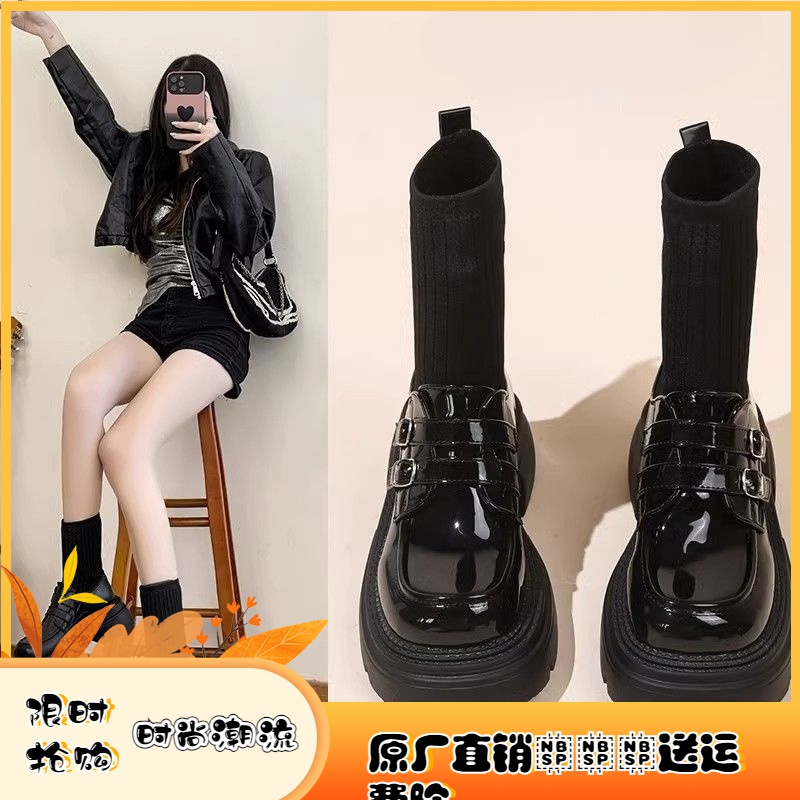 厚底马丁靴女英伦风连袜靴小皮鞋2023春秋新款针织弹力瘦
