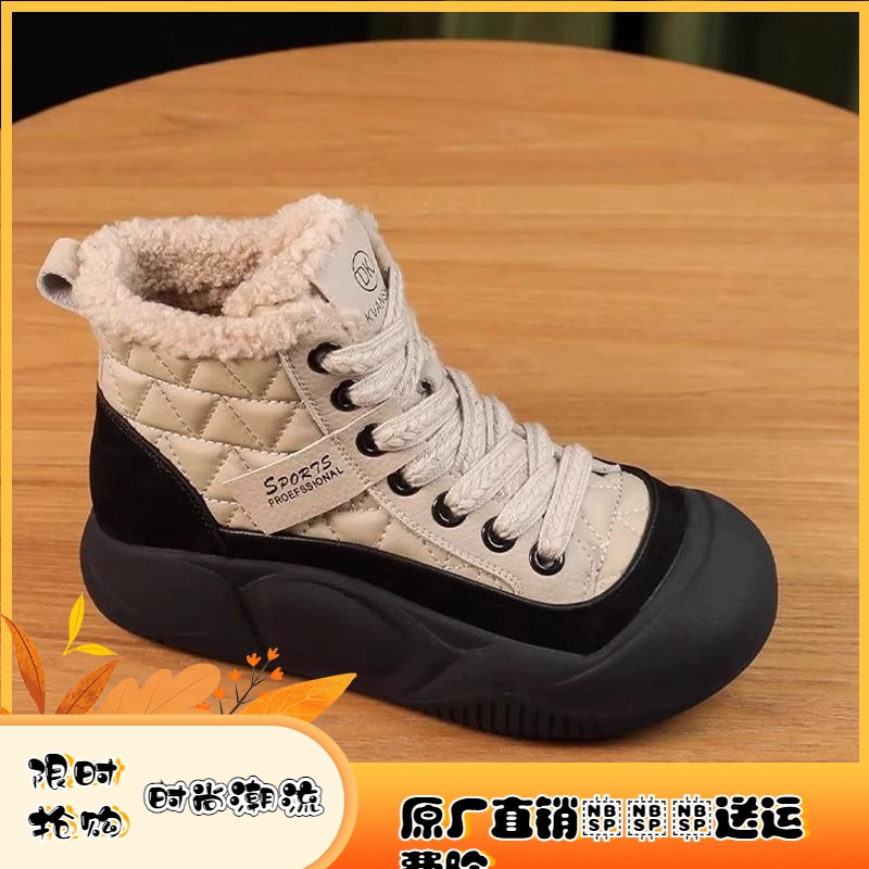 时尚美拉德秋冬女鞋厚底加绒棉鞋2023秋冬新款软底面妈妈