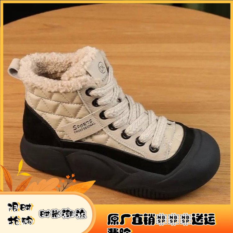时尚美拉德秋冬女鞋厚底加绒棉鞋2023秋冬新款软底面妈妈