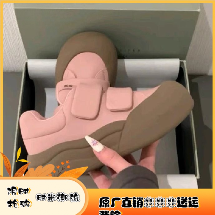 美拉德魔术贴鞋新款秋季2023爆款厚底小白鞋ins百搭小众