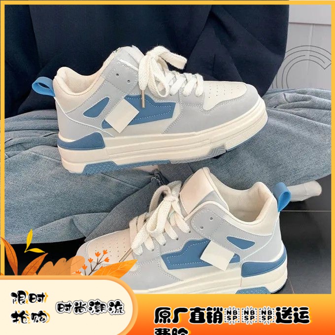 奶蓝高帮鞋子ins百搭新款潮流厚底小白鞋女学生校园风休
