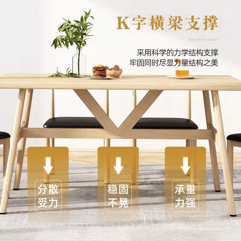 小扬哥推荐餐桌椅组合小户型家用现代简约餐桌椅吃饭桌家用商用餐