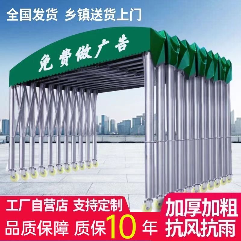 户外推拉雨棚移动伸缩遮阳蓬大型仓库活动帐篷排档防雨停车棚定制
