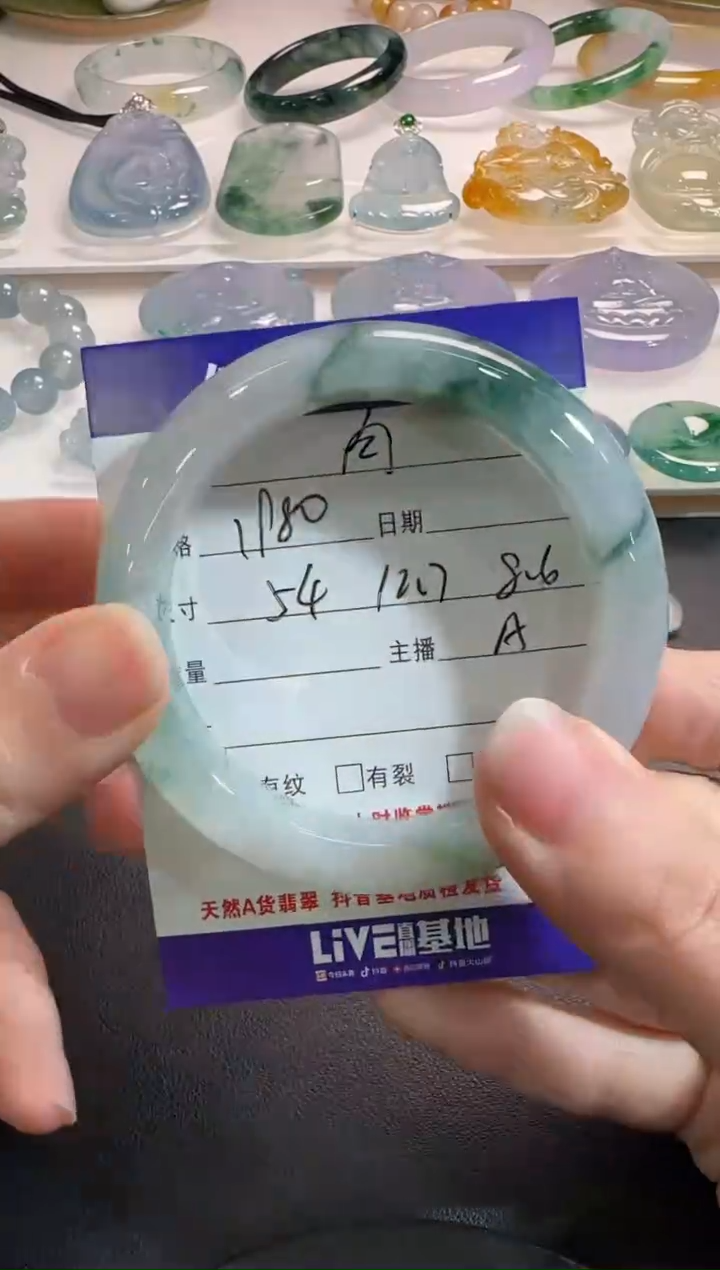 【闪购商品】翡翠手镯未镶嵌0445380597