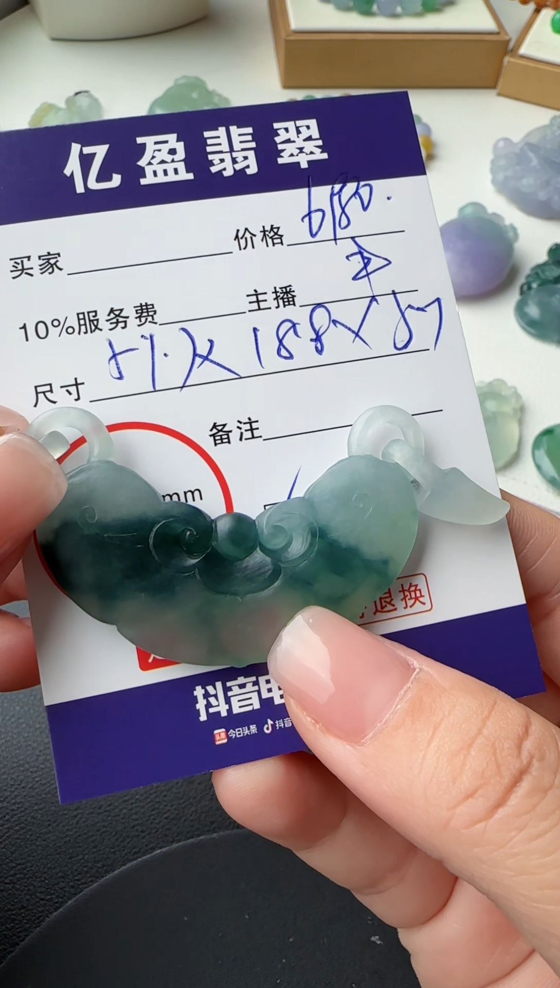 【闪购商品】定制翡翠未镶嵌1067374951
