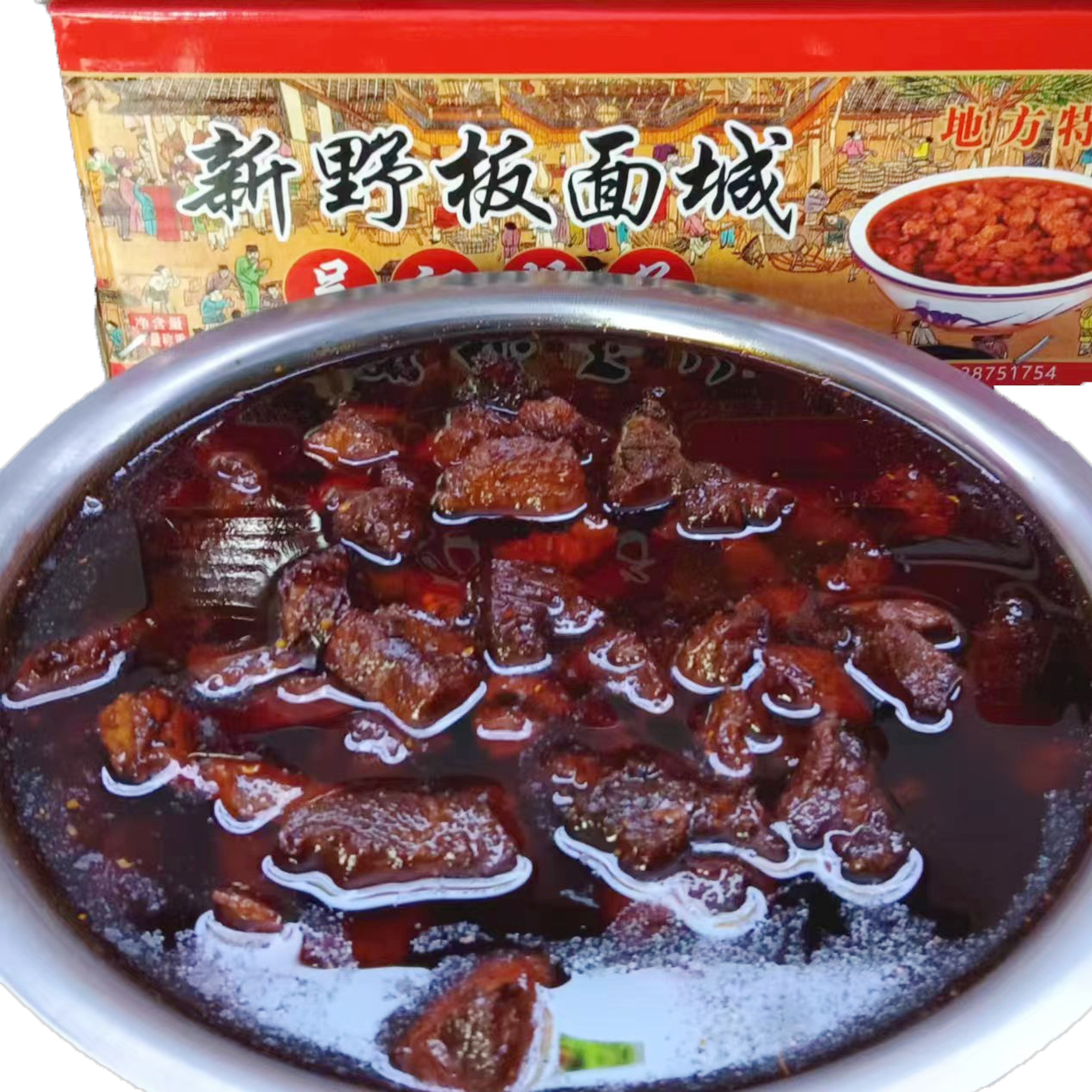 新野特产新野板面城牛肉臊子5斤袋装