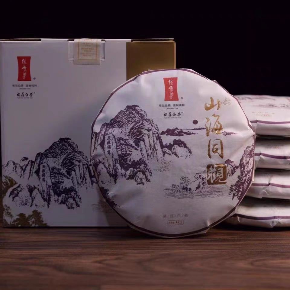 绿雪芽山海同观2015年福鼎白茶白牡丹寿眉紧压白茶357g 日常价