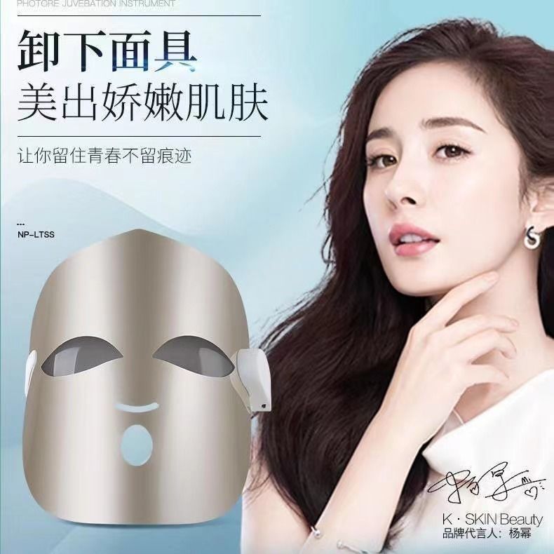 金稻光子嫩肤美容仪红蓝光抗痘脸部家用大排灯面罩面膜导入充电款