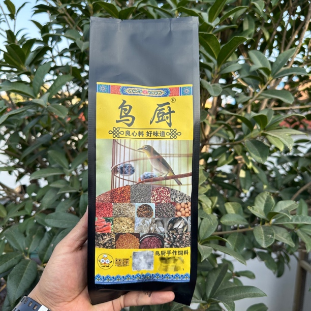 【鸟厨】绣眼鸟提升料暗绿绣眼鸟食四季通用鸟粮