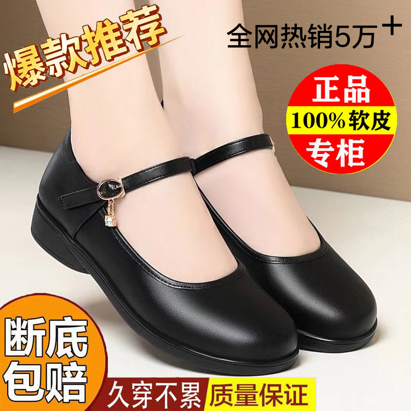 皮鞋妈妈鞋单鞋软底中年女鞋舒适一字扣带平底防滑中老年老人皮鞋
