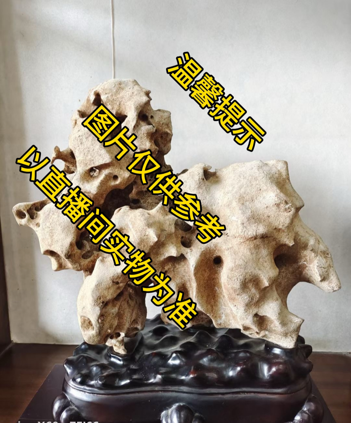 广西天然庭院立石