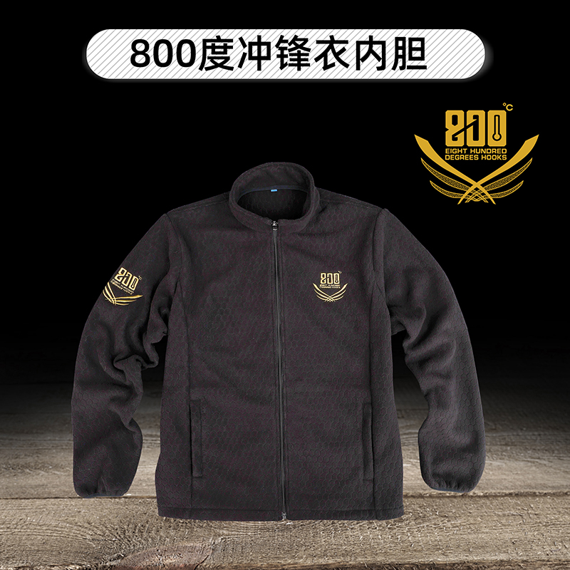 800度800度冲锋衣内胆摇粒绒钓鱼服加厚绒外套服装钓鱼服