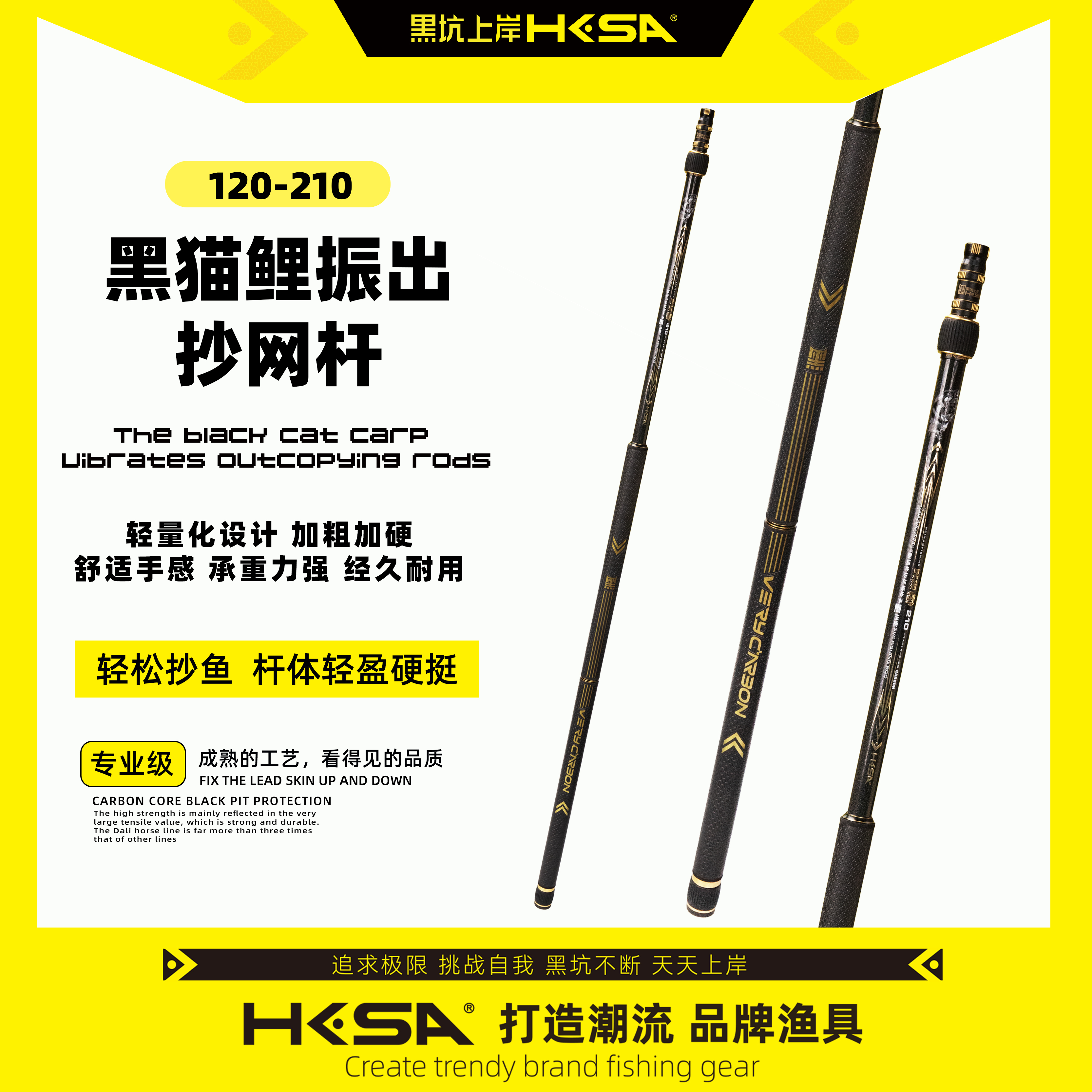 黑坑上岸黑坑上岸黑猫鲤振出抄网杆120cm-210cm黑坑鲤鱼户外垂钓