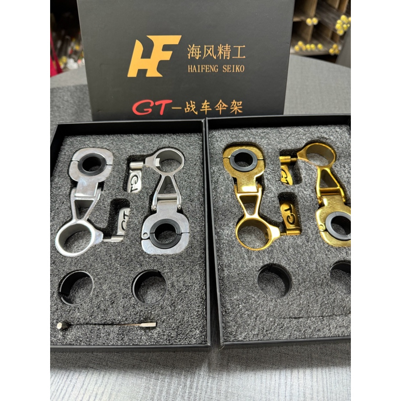 海风精工战车伞架