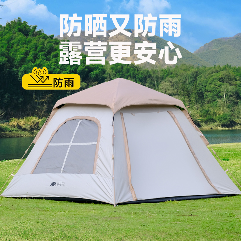 全自动银胶四角帐篷帐篷户外露营野餐家用遮阳便携式速开超大
