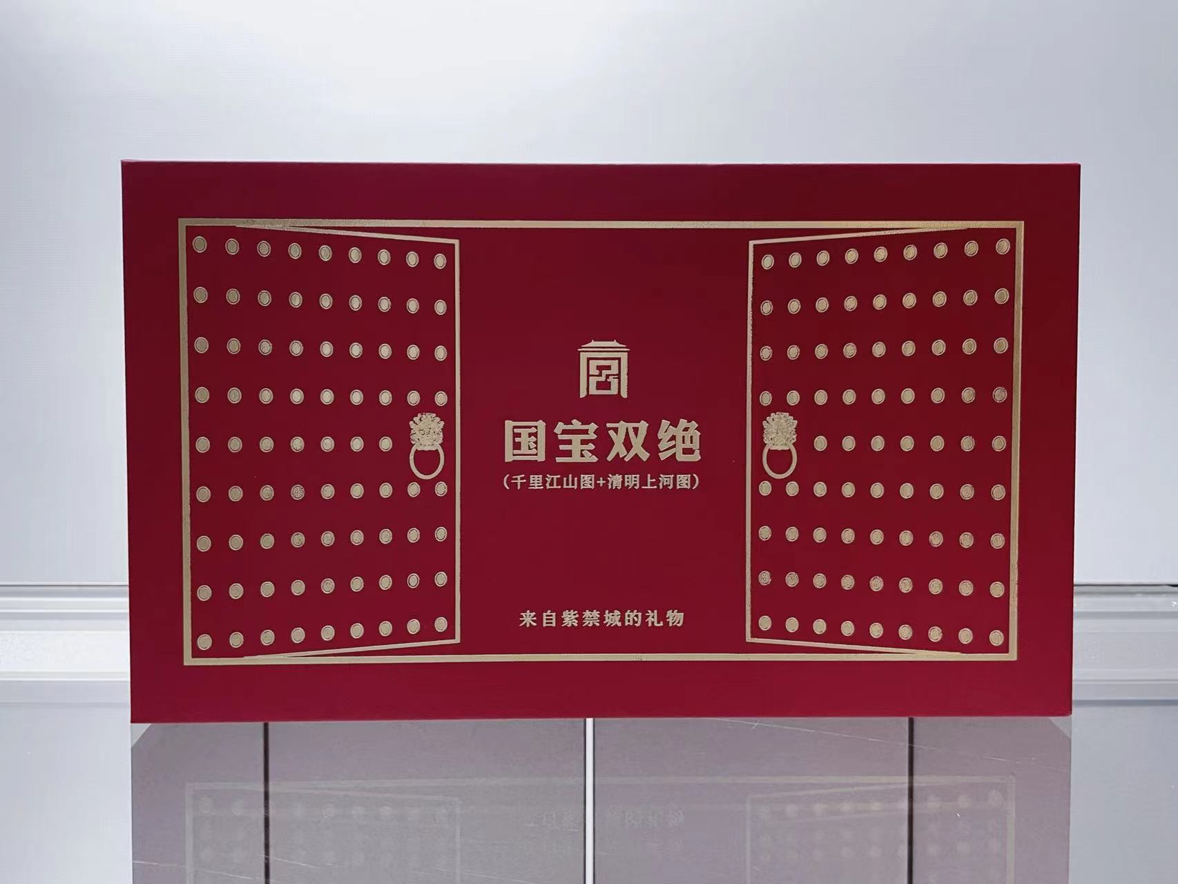 《国宝双绝》清明上河图千里江山图纪念章
