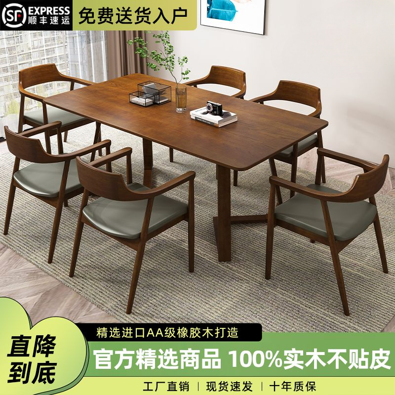 出租全实木餐桌茶桌原木桌家用茶几咖啡北欧多人吃饭阳台休闲桌椅