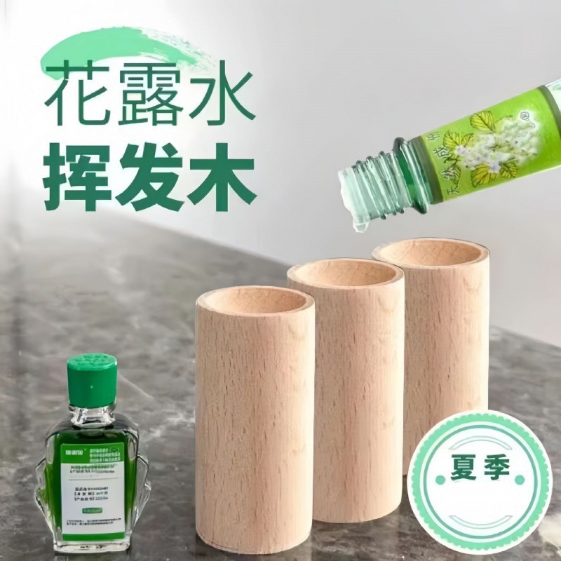 【夏季防蚊】香薰挥发棒花露水挥发木持久留香摆件精油防蚊扩香木