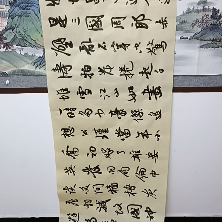 【闪购商品】书法人