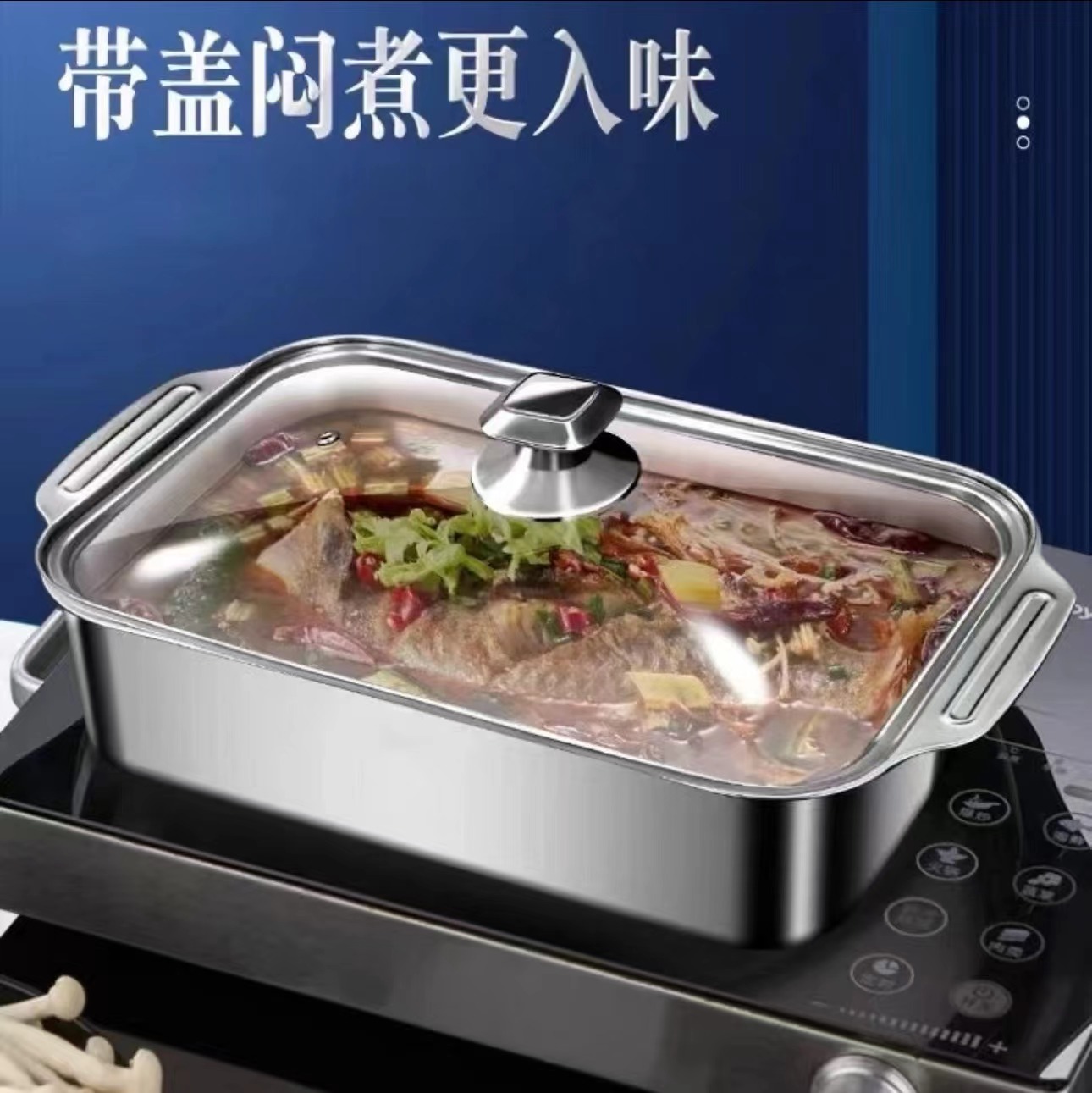 【长41*宽24*高8.5】平底加深大号烤鱼盘不锈钢蒸盘烤鱼盘36