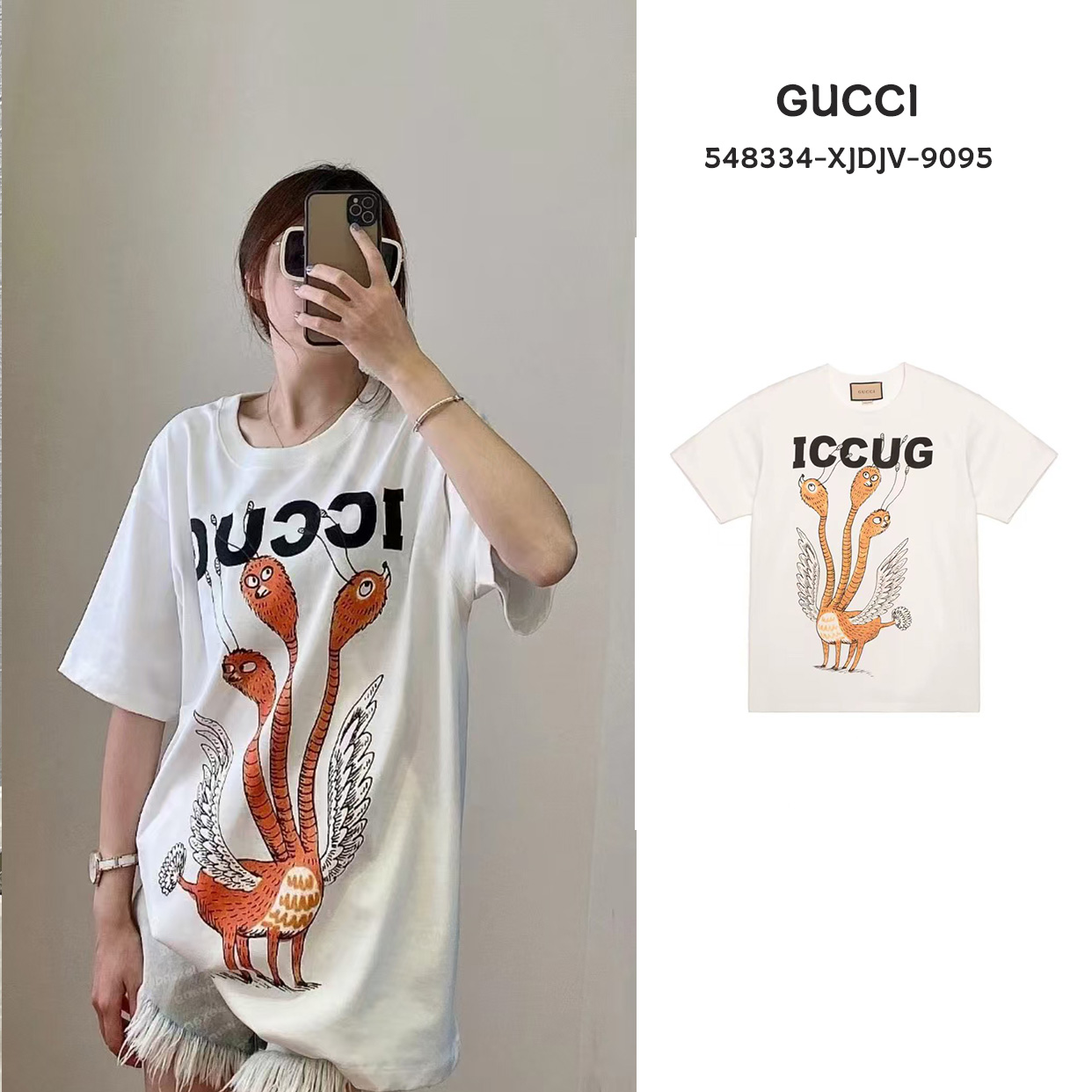 全新未使用 GUCCI/古驰 圆领卡通印花字母LOGO落肩袖T恤宽松 米色