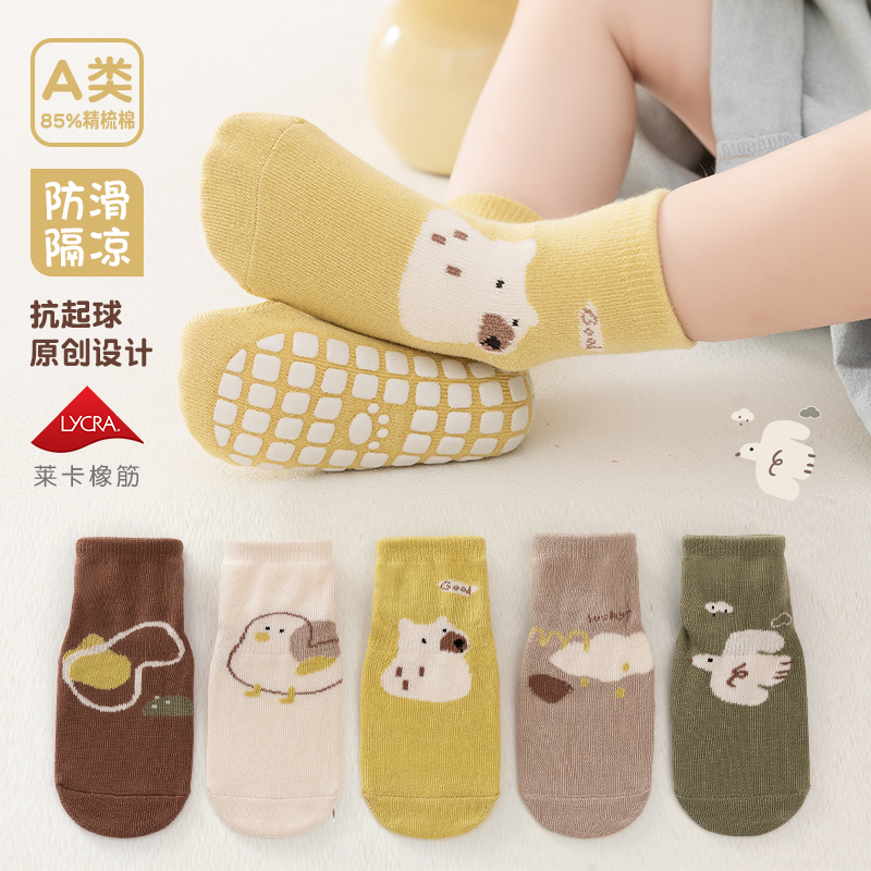 婴儿地板袜春秋室内隔凉防滑宝宝学步袜套儿童秋冬加厚毛圈中筒袜