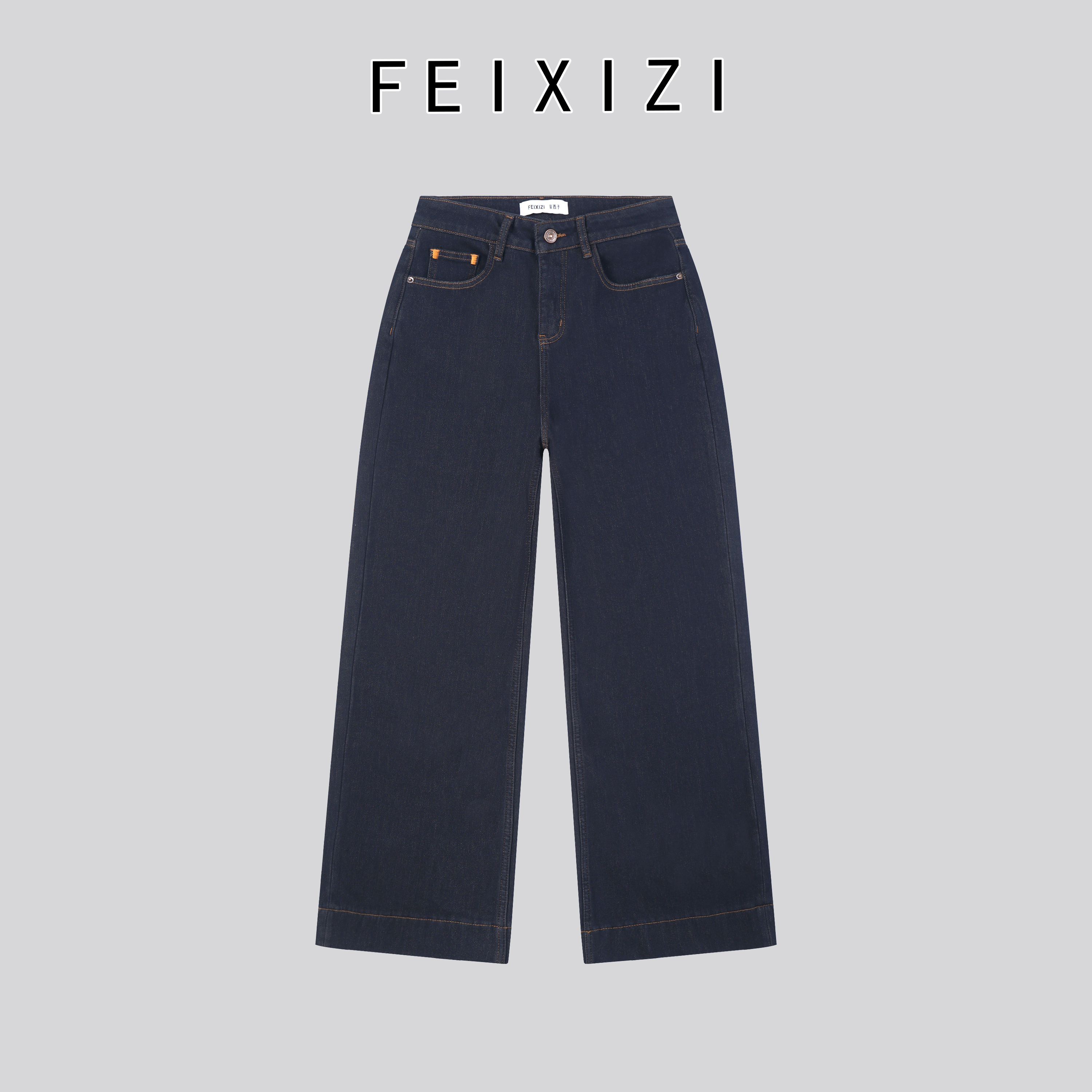 【菲西子】 ·96150 ·秋冬休闲裤时尚百搭牛仔裤女加阔腿裤