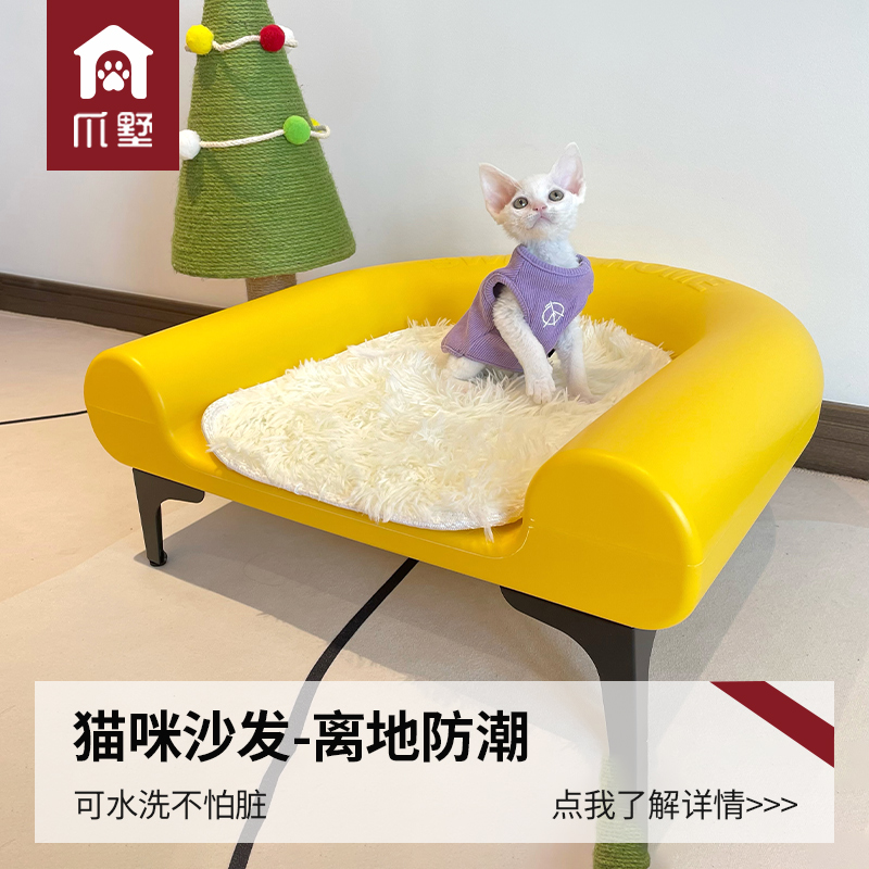 爪墅猫窝四季通用夏天猫床半封闭宠物狗窝小犬夏季猫垫子猫咪用品