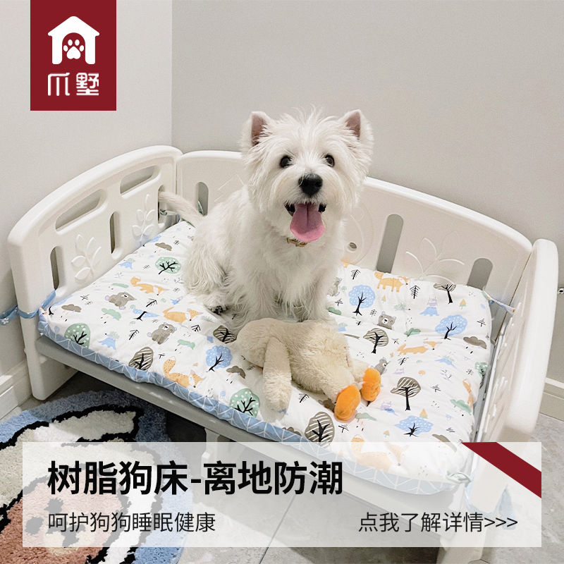 爪墅四季通用离地猫床宠物床狗床狗狗沙发行军床公主床猫窝狗窝