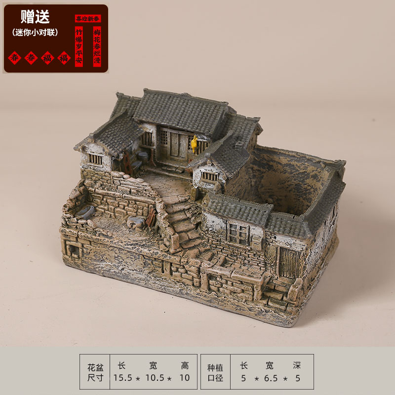 圆点乡思空盆创意复古小房子造景盆器微景观赤楠盆景盆栽装饰摆