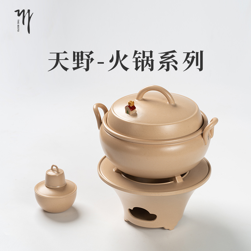 予御 | 砂锅-天野-小房子砂锅 冬季必备天野火锅
