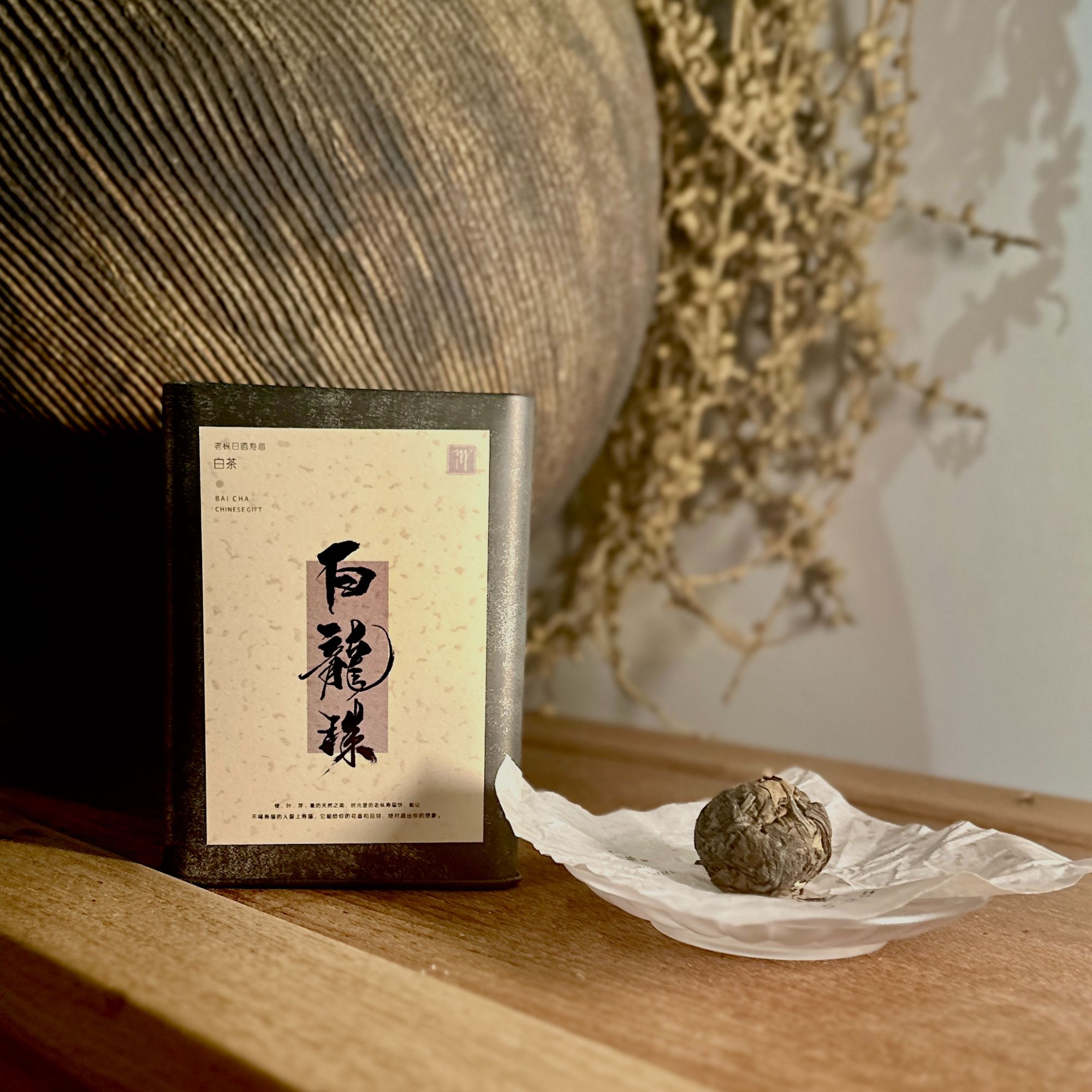 予御丨2021年老枞日晒寿眉(白龙珠) 热销款白茶100克/罐
