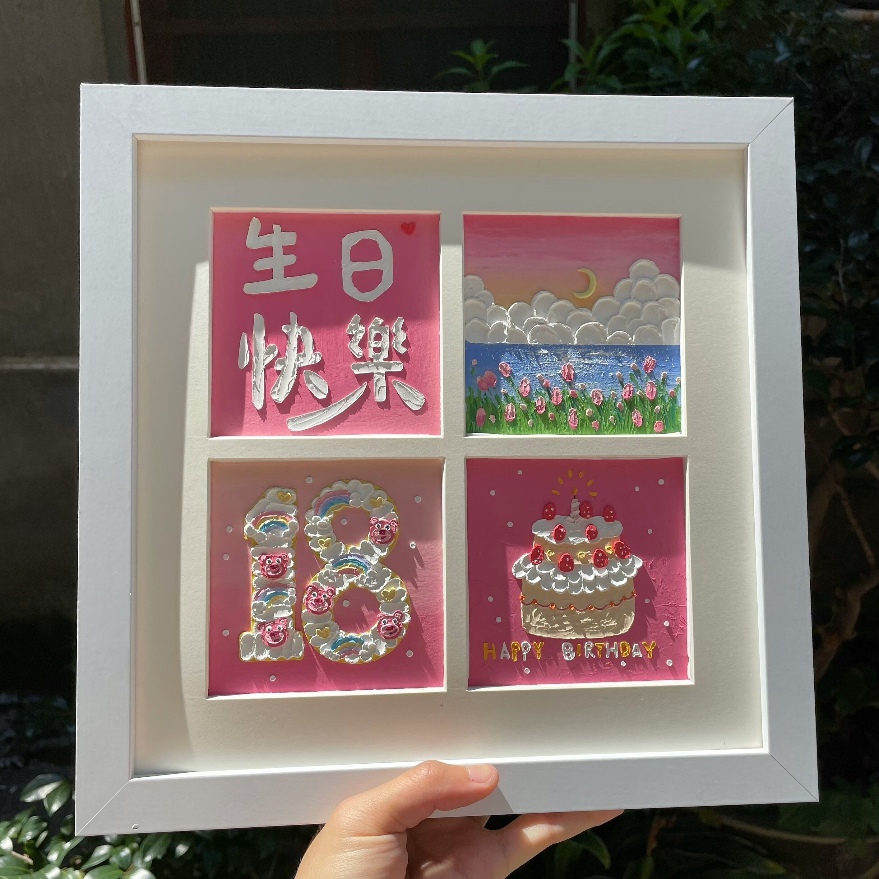 diy生日数字油画棒四宫格九宫画框软性经典色卡纸送闺蜜朋友礼物
