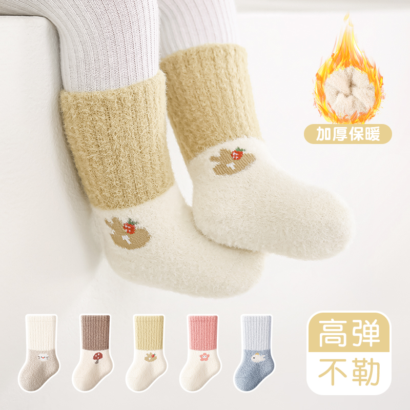 婴儿袜子秋冬季加厚加绒保暖新生宝宝袜冬天无骨松口不勒腿中筒袜