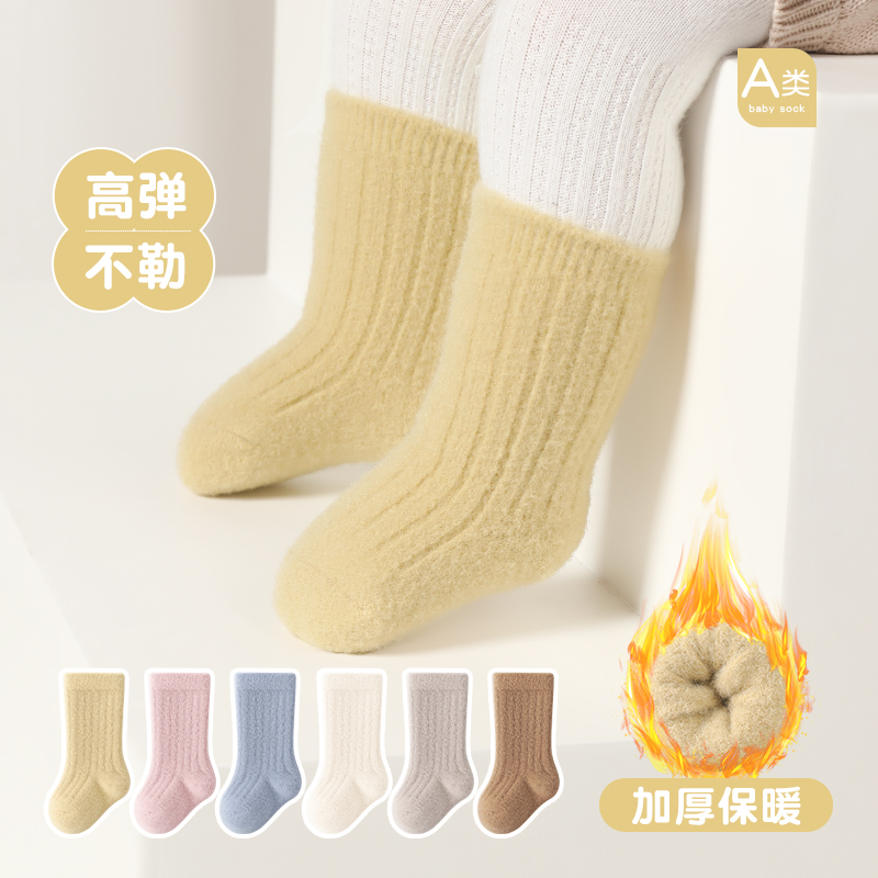 宝宝袜子秋冬季纯色竖条加绒加厚保暖袜冬季婴儿高弹不勒腿中筒袜