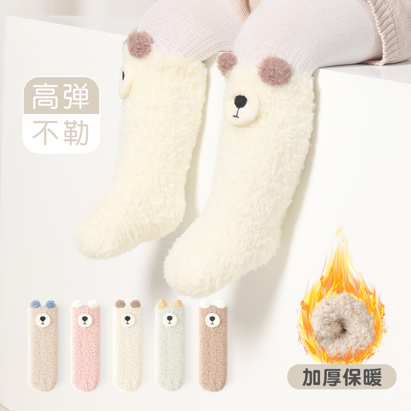 婴儿袜子加厚毛圈冬季宝宝加绒睡觉棉袜加绒保暖幼儿羊羔绒中筒袜