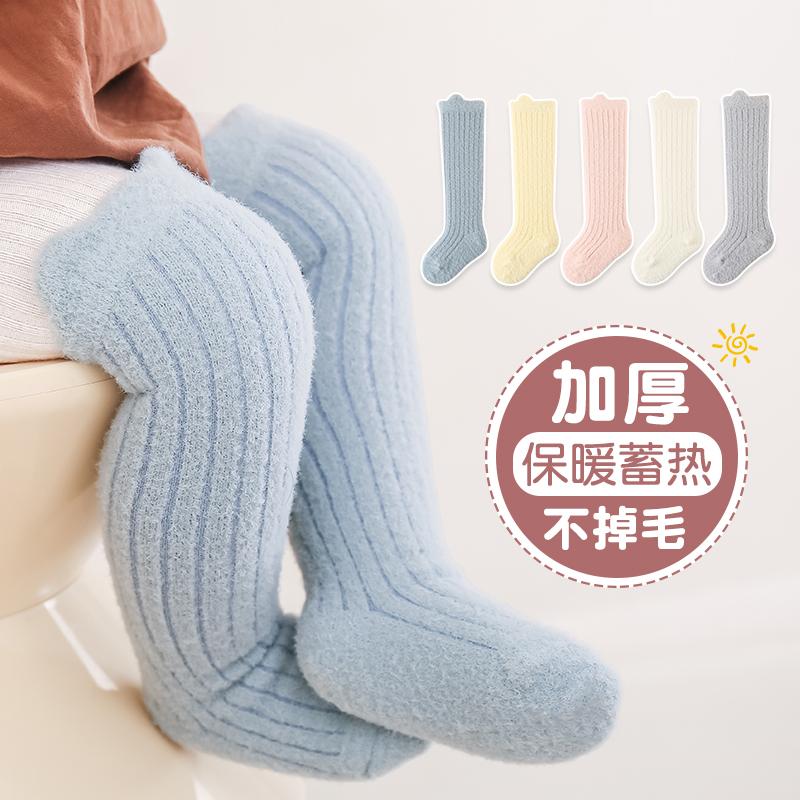 婴儿长筒袜秋冬款加绒加厚保暖新生儿宝宝袜子包屁衣不勒腿a类