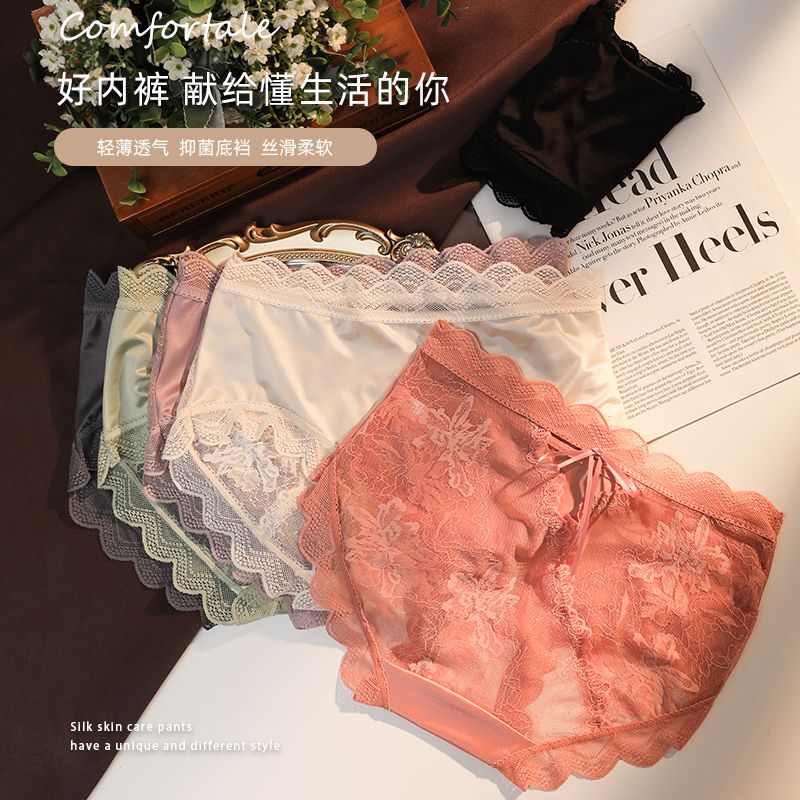 到手5条-蕾丝内裤女士日系少女风性感纯欲风夏季新款中腰无痕短裤