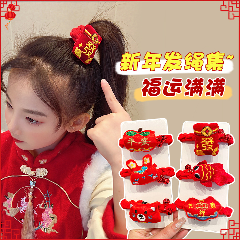 女童新年发饰儿童龙年新款发圈中国风喜庆头绳小女孩古风扎头发绳