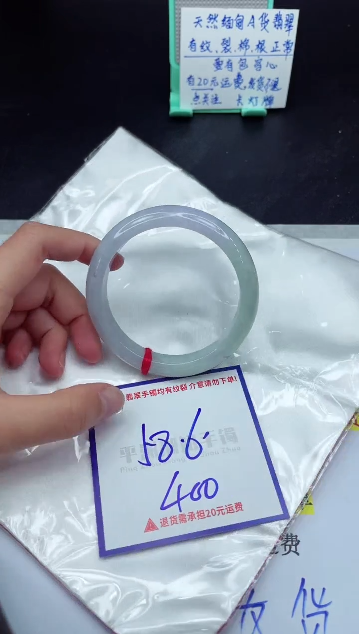 【闪购商品】翡翠手镯未镶嵌1