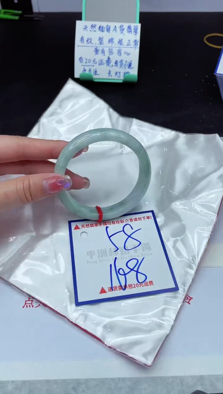 【闪购商品】翡翠手镯未镶嵌1