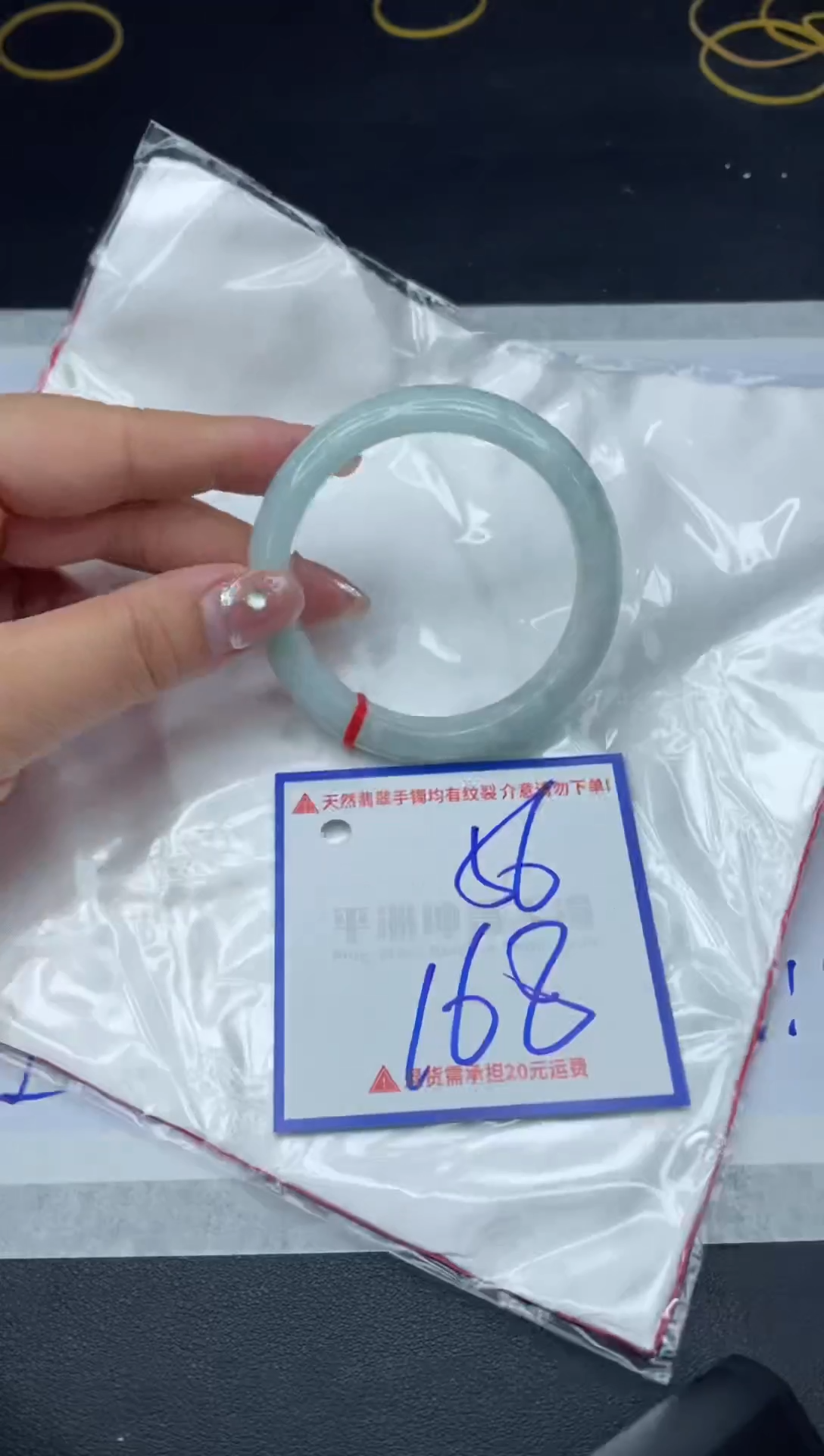 【闪购商品】翡翠手镯未镶嵌1